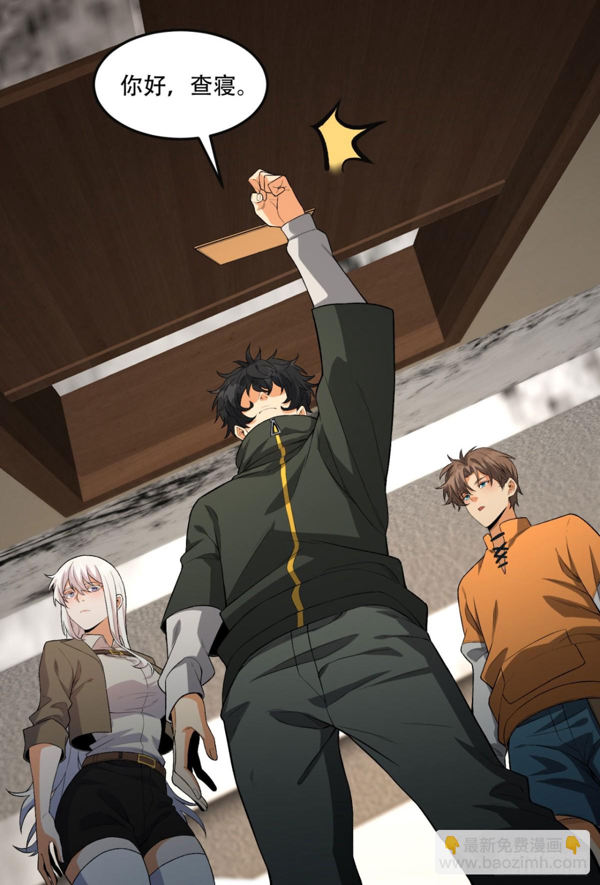 44回-你，怕鬼？(1/2)-第44话