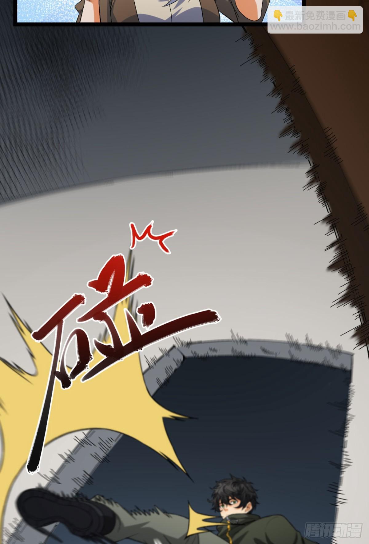 44回-你，怕鬼？(1/2)-第44话