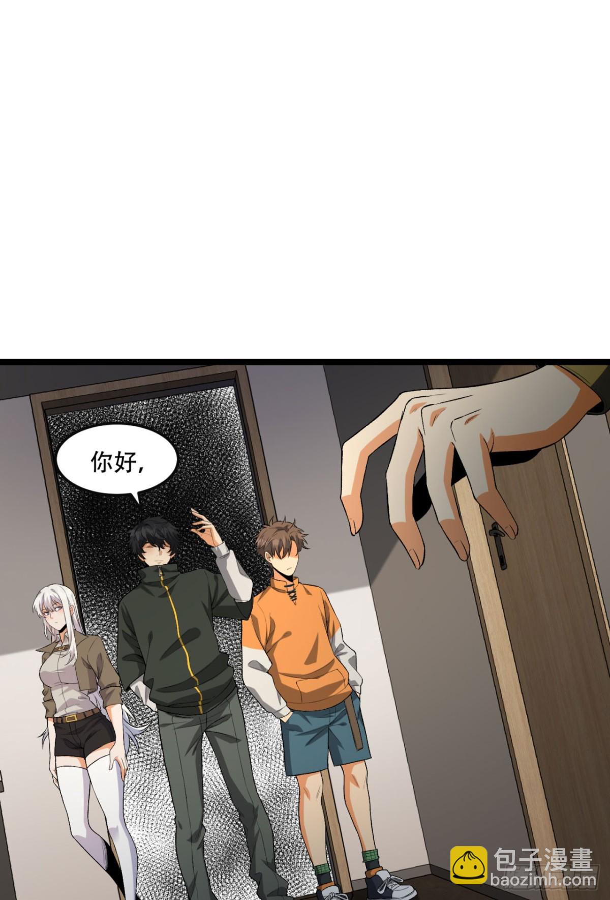 44回-你，怕鬼？(1/2)-第44话