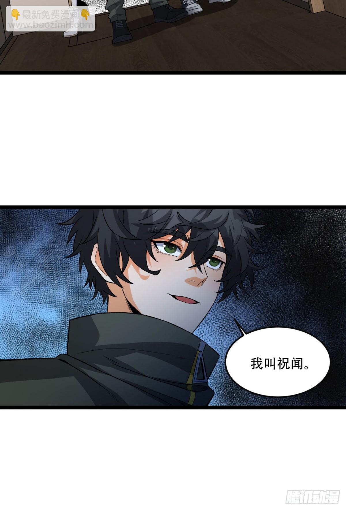 44回-你，怕鬼？(1/2)-第44话