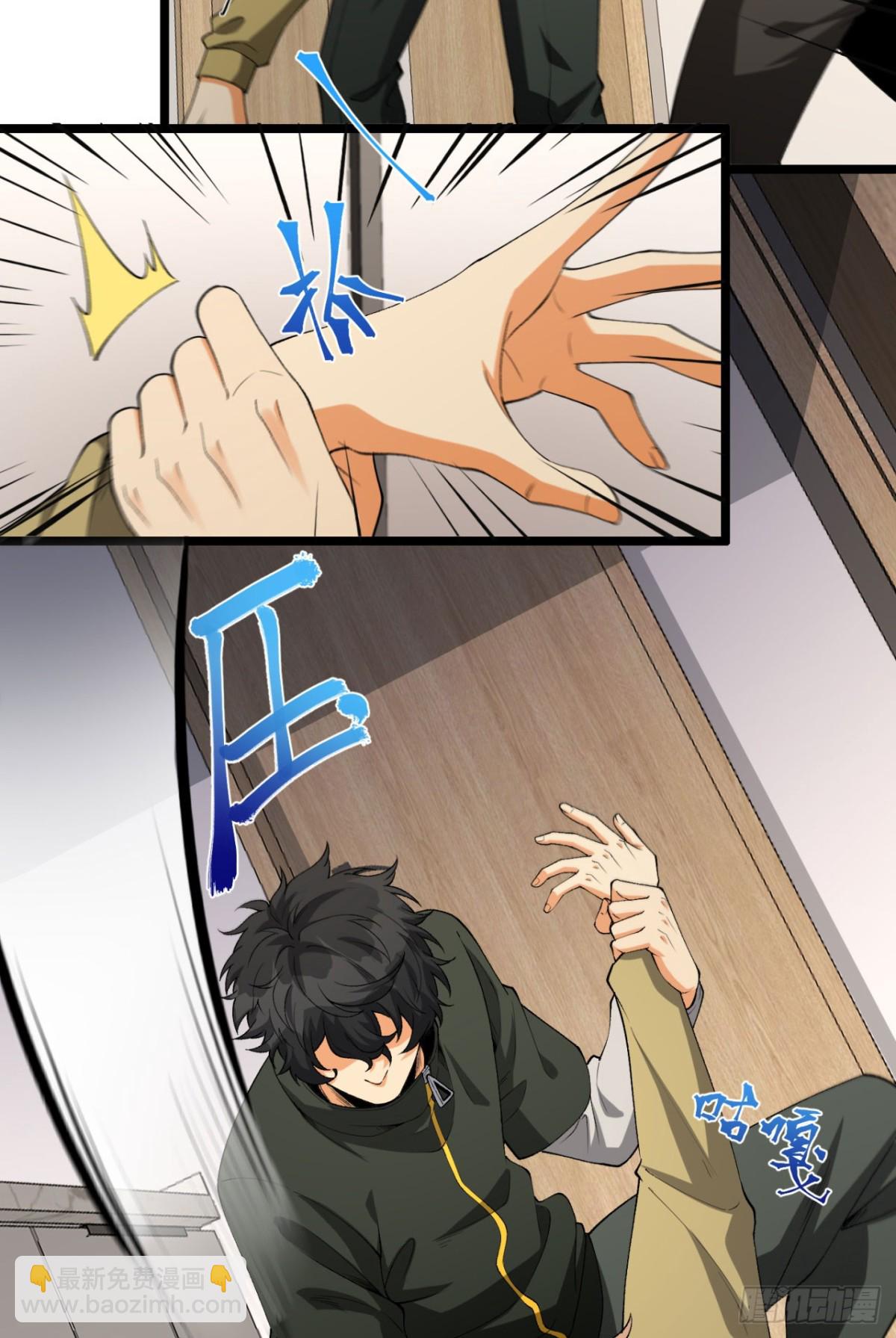 44回-你，怕鬼？(1/2)-第44话