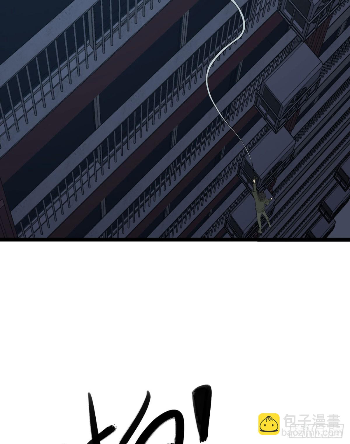 46回-胆子挺大啊(1/2)-第46话