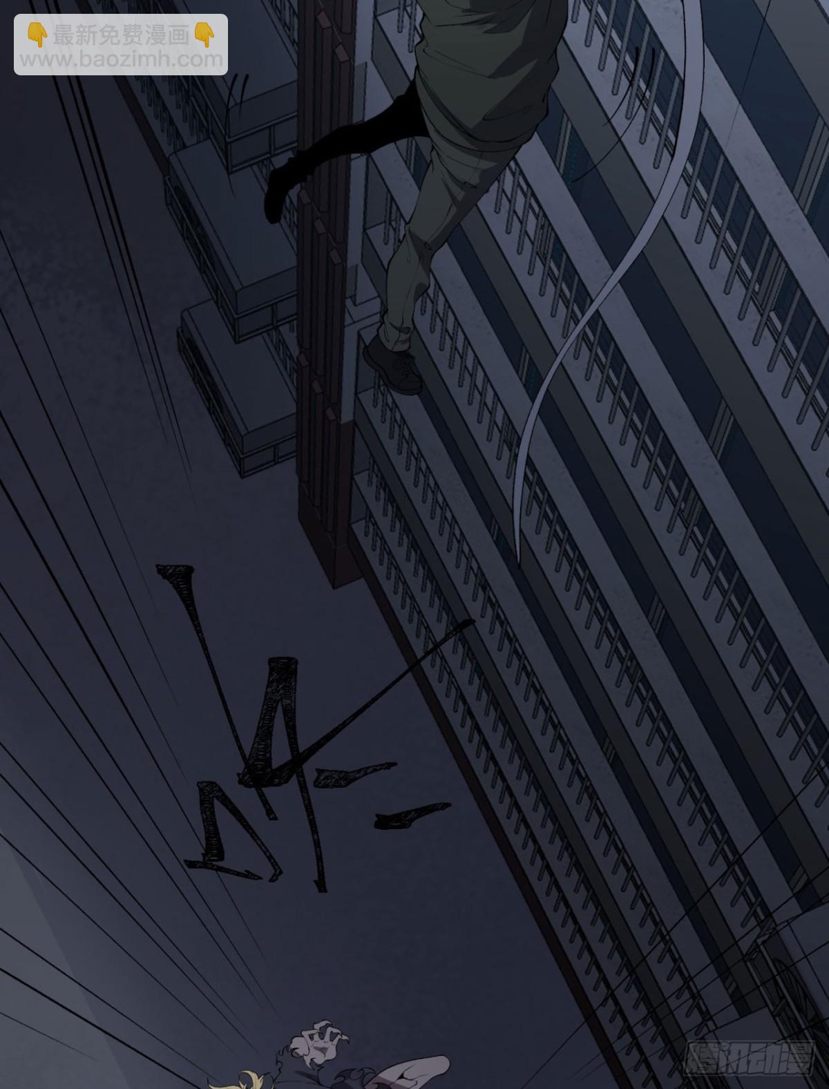 46回-胆子挺大啊(1/2)-第46话