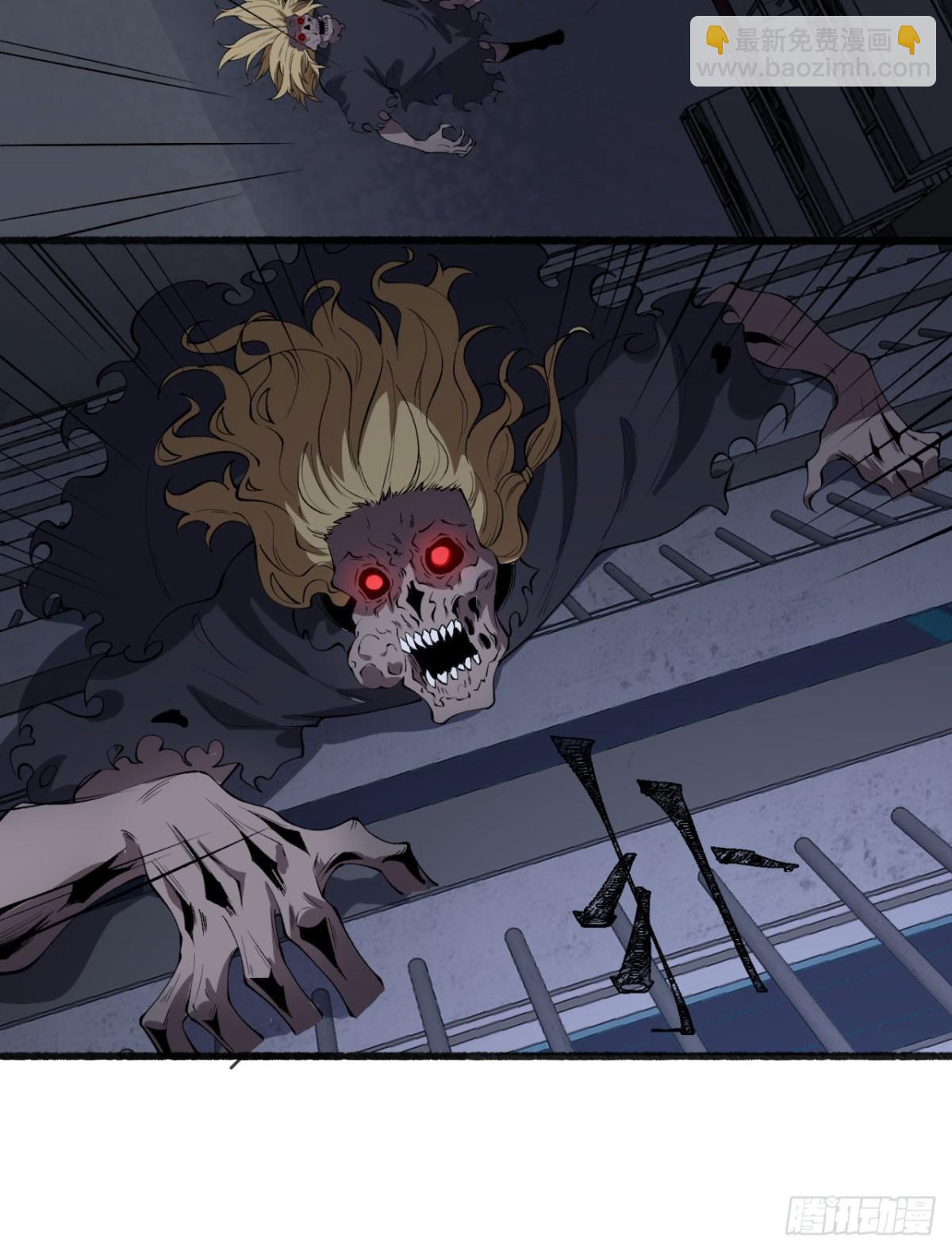 46回-胆子挺大啊(1/2)-第46话