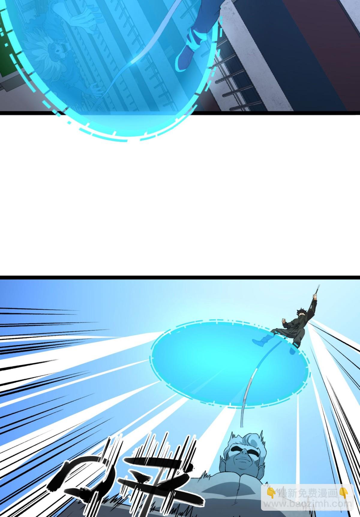 46回-胆子挺大啊(1/2)-第46话