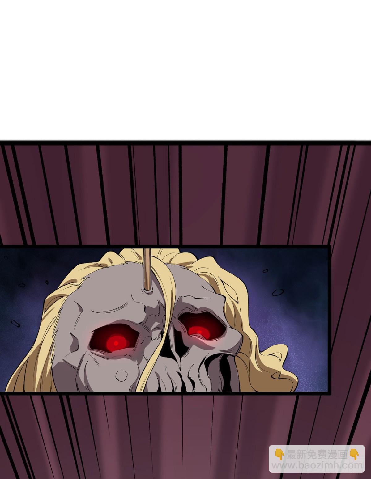 46回-胆子挺大啊(1/2)-第46话