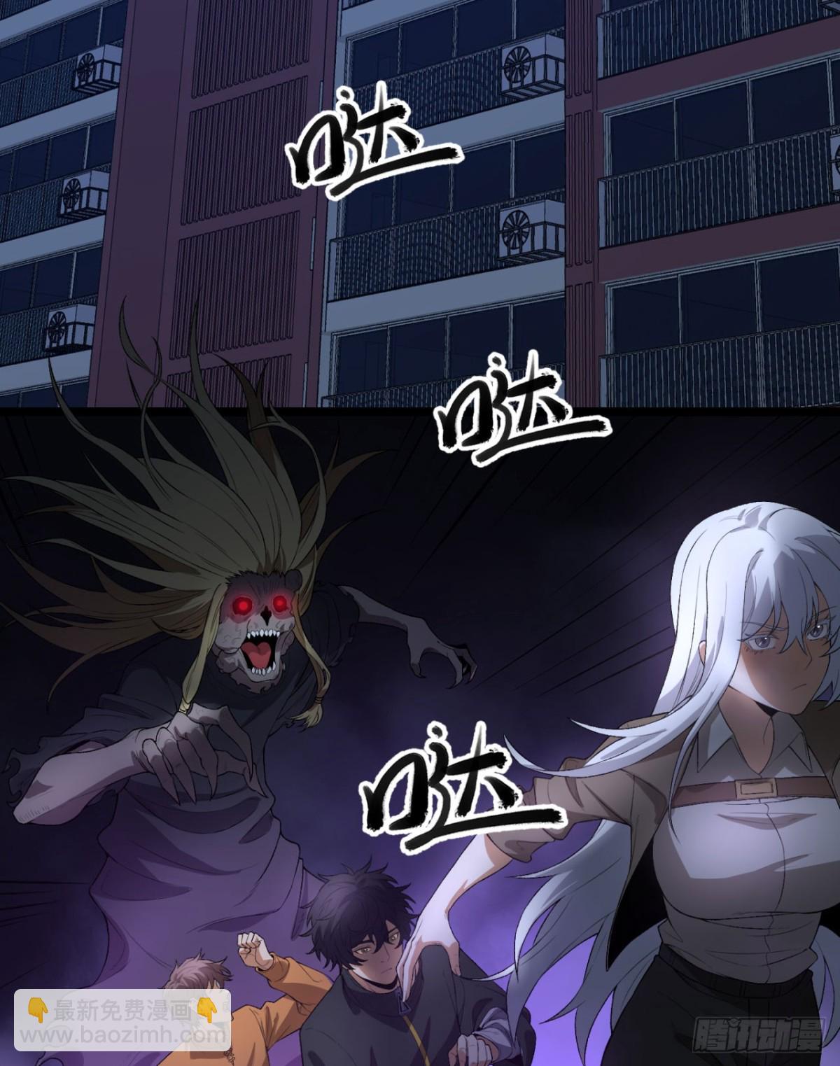 46回-胆子挺大啊(1/2)-第46话