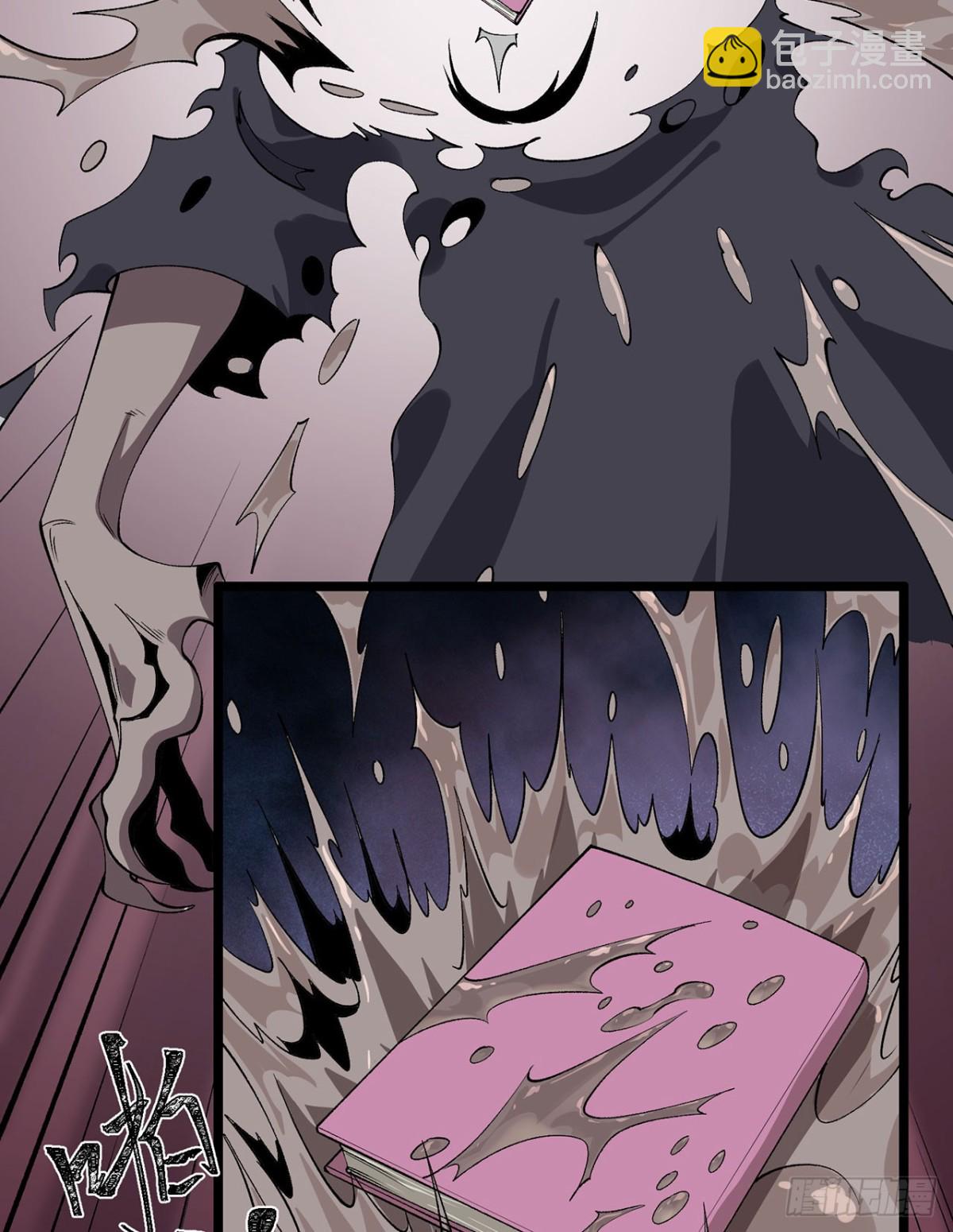 46回-胆子挺大啊(1/2)-第46话