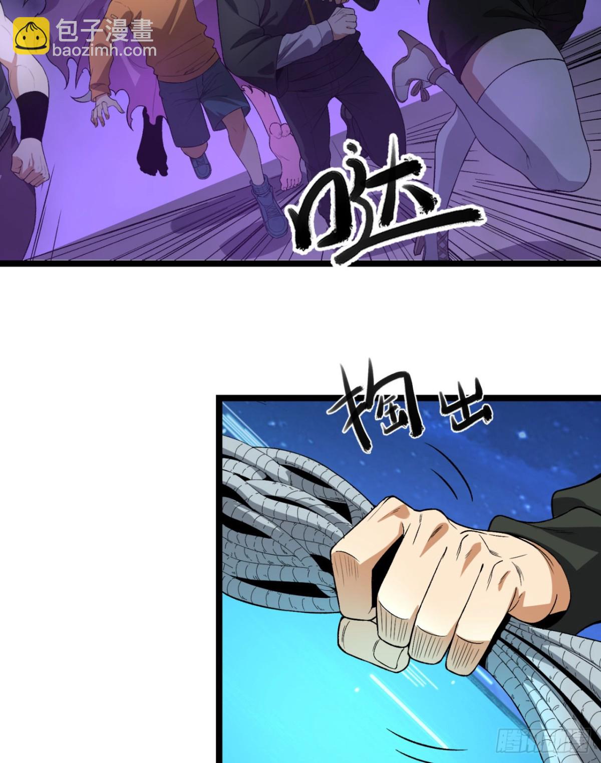 46回-胆子挺大啊(1/2)-第46话