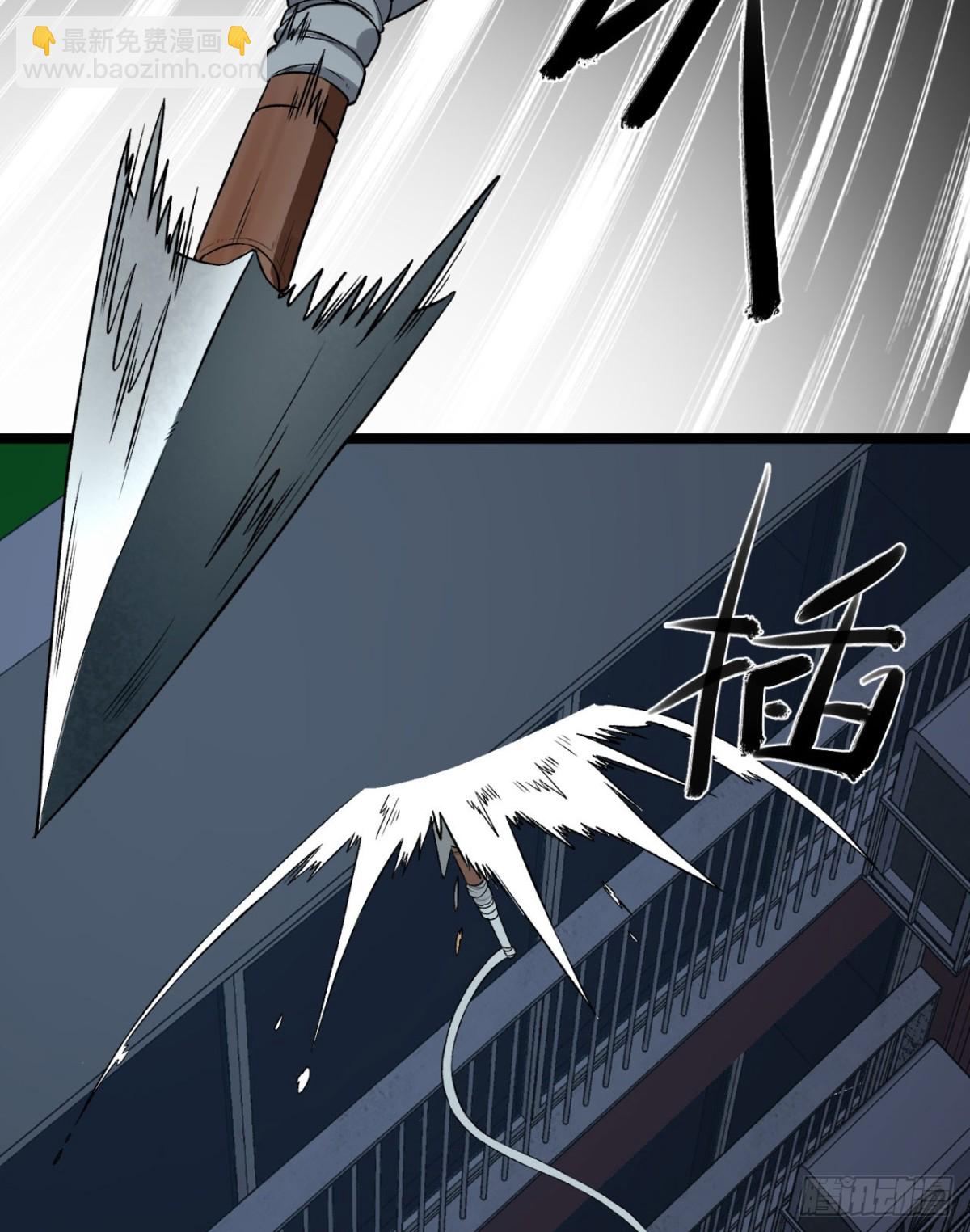 46回-胆子挺大啊(1/2)-第46话