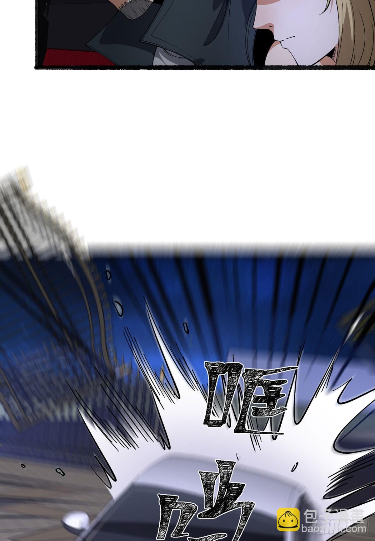 48回-这就要问她了-第48话