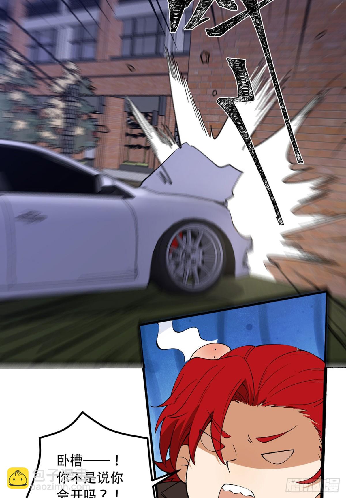 48回-这就要问她了-第48话