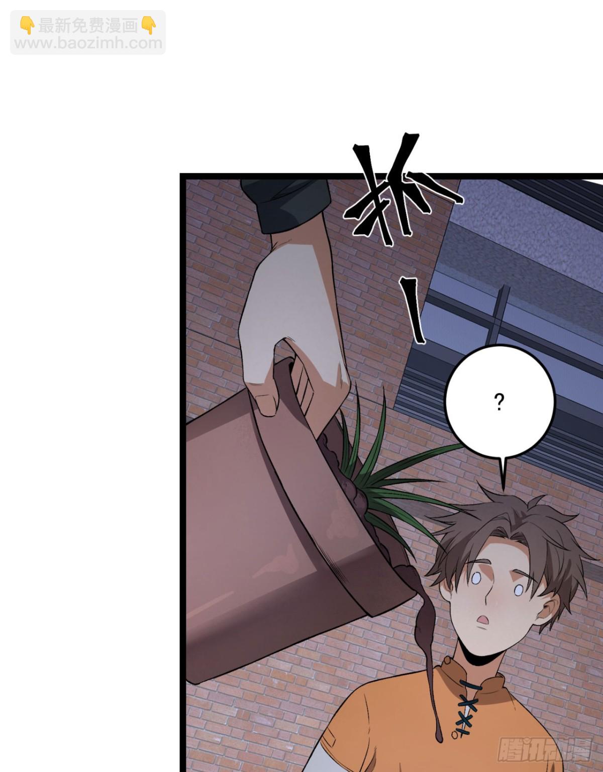 48回-这就要问她了-第48话