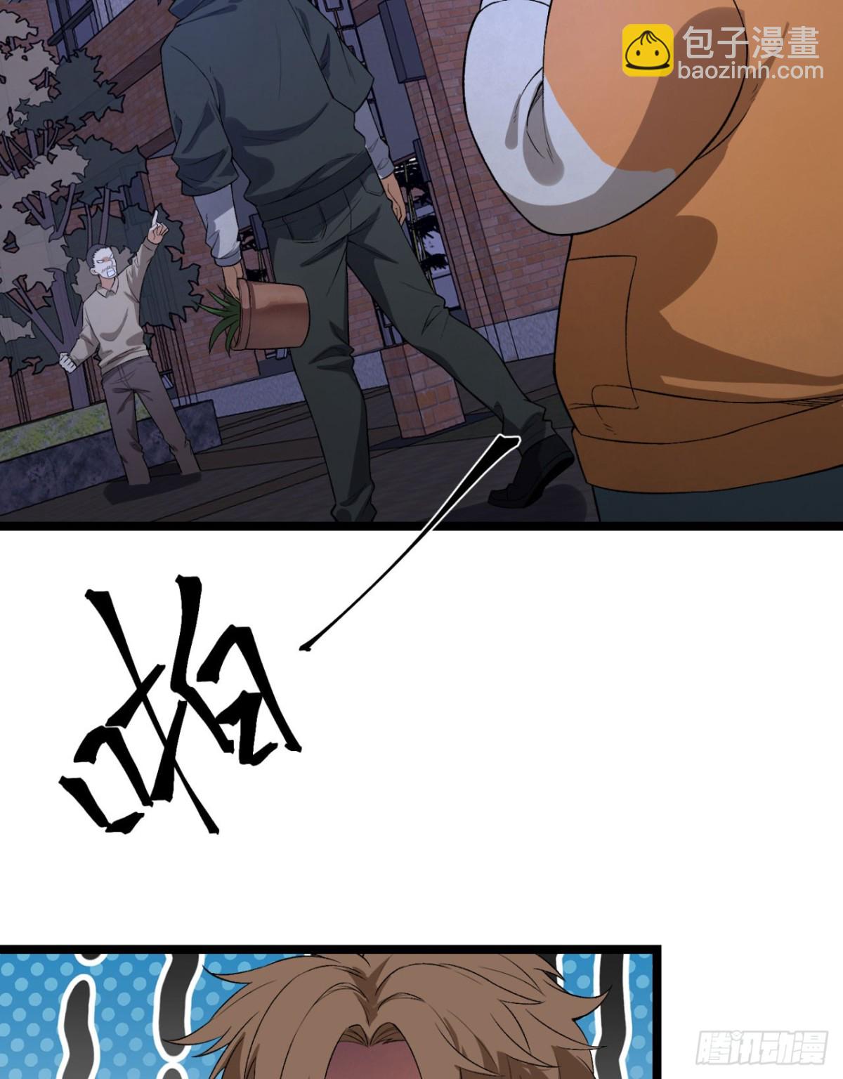 48回-这就要问她了-第48话