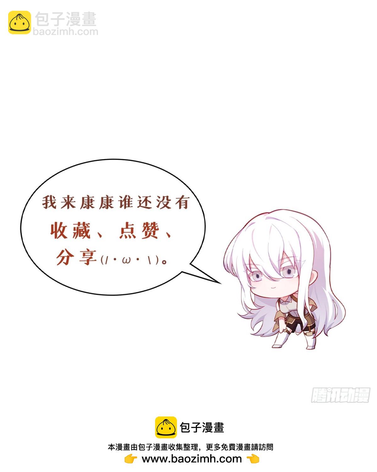 48回-这就要问她了-第48话