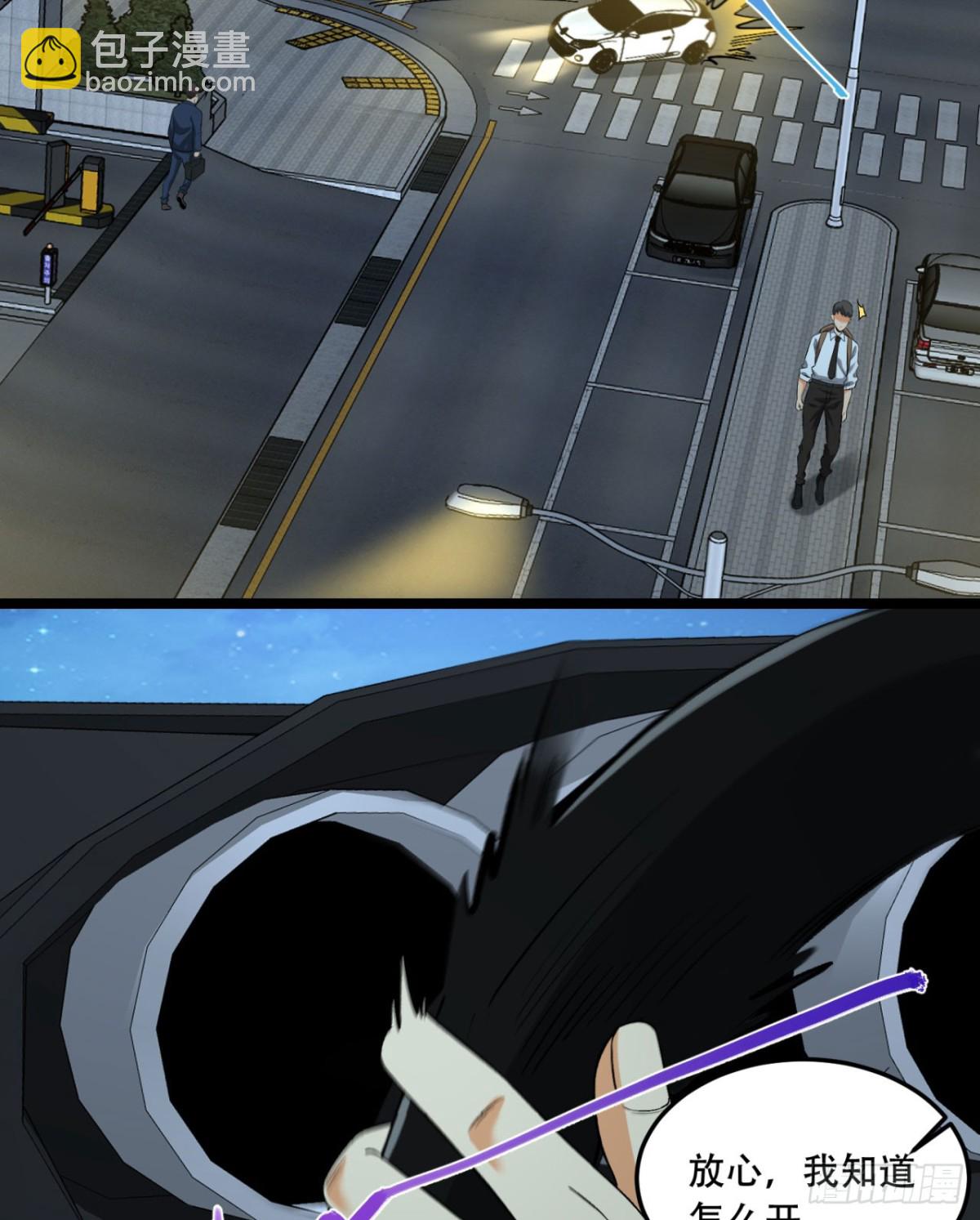 48回-这就要问她了-第48话