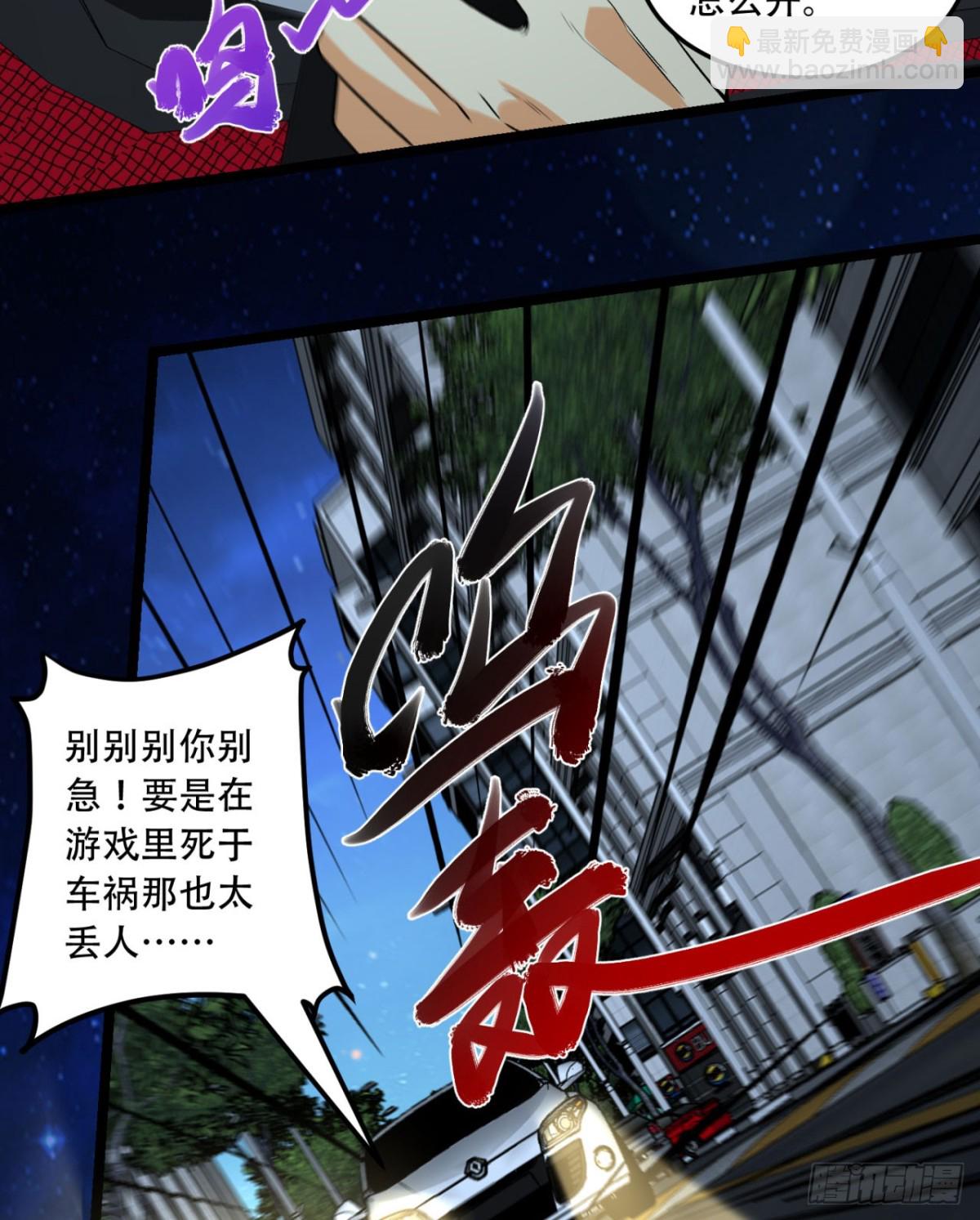 48回-这就要问她了-第48话