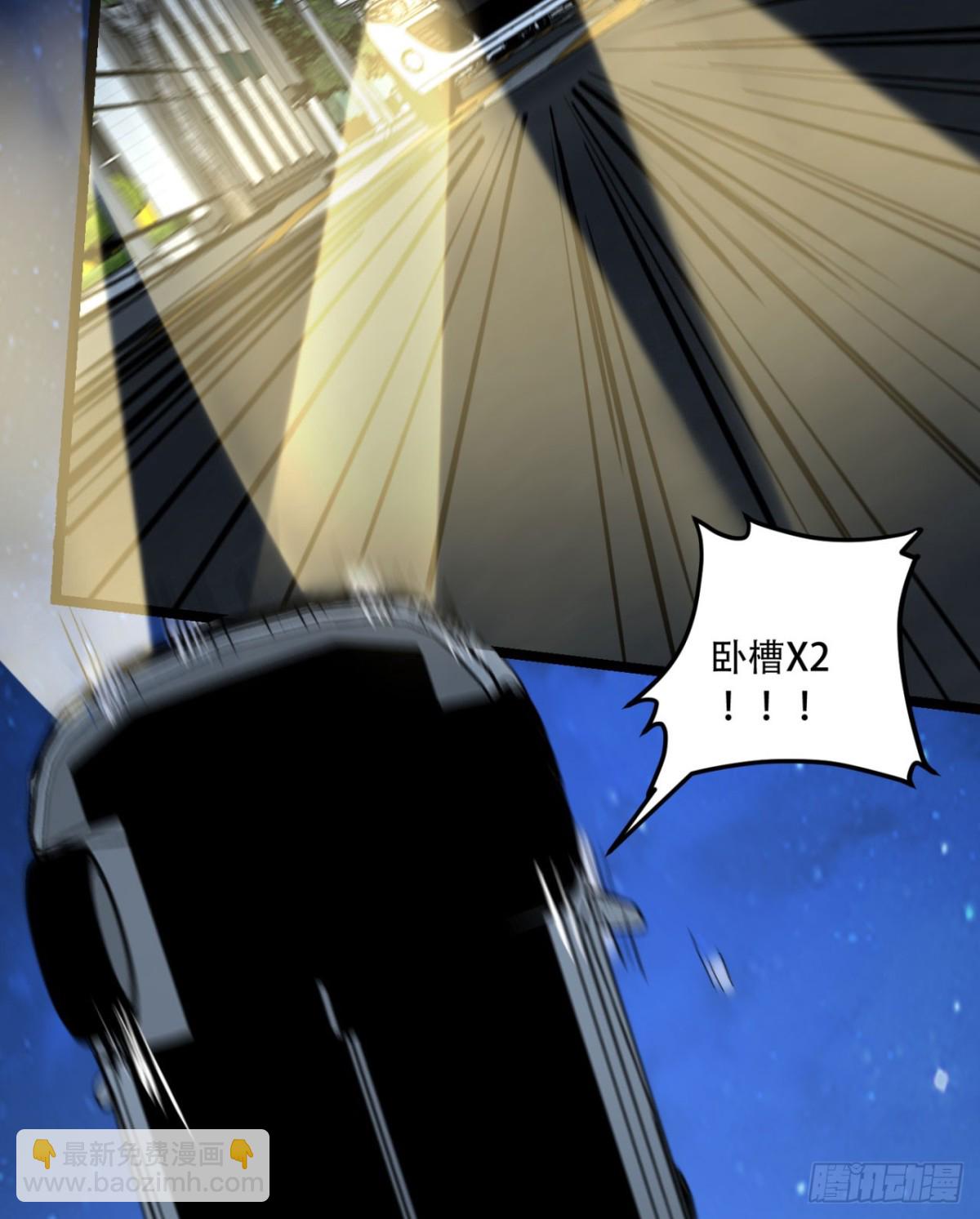 48回-这就要问她了-第48话