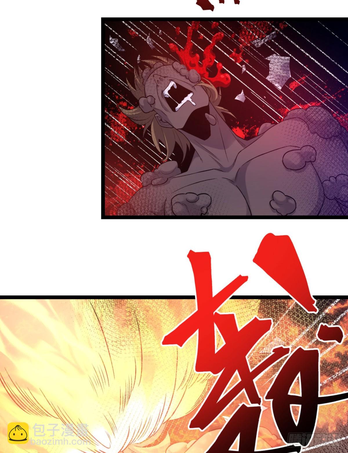 50回-你吓个der(1/2)-第50话