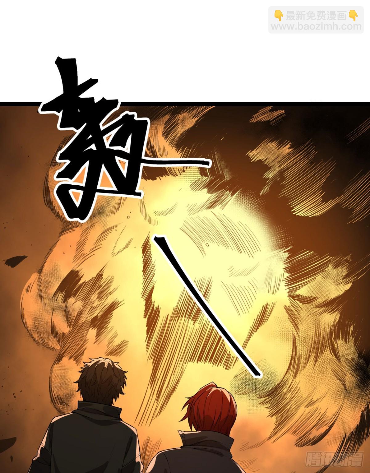 50回-你吓个der(1/2)-第50话