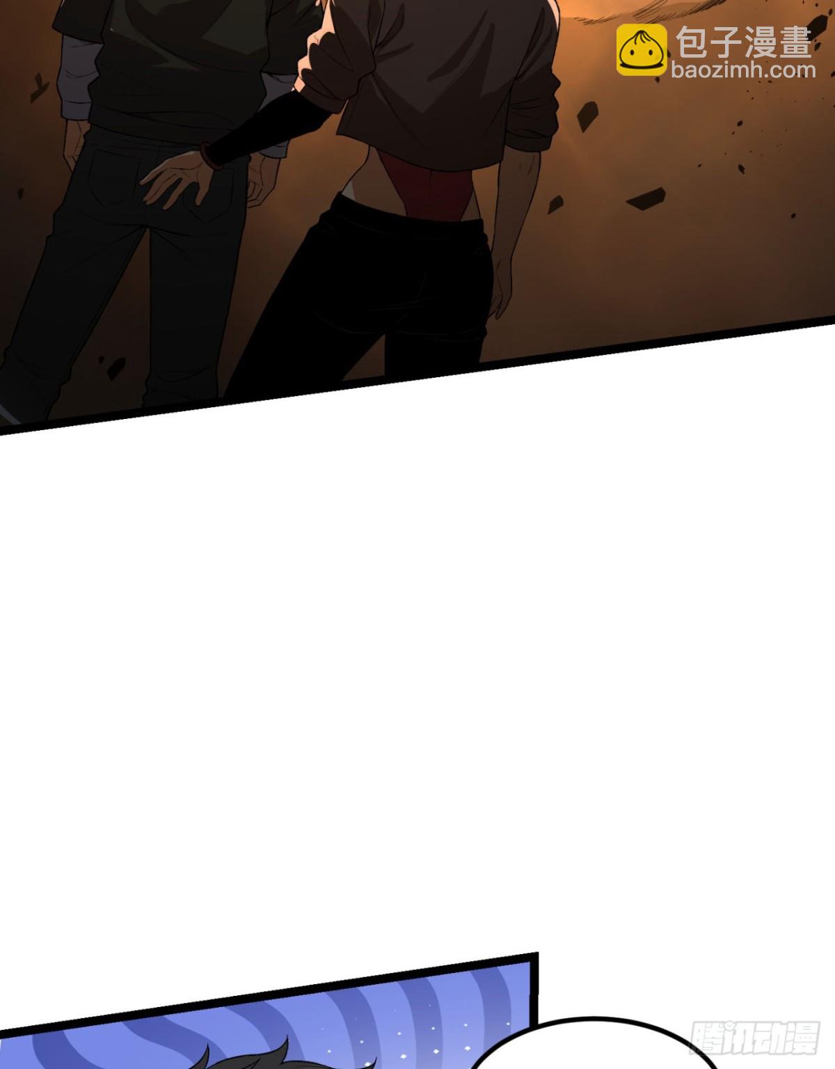 50回-你吓个der(1/2)-第50话