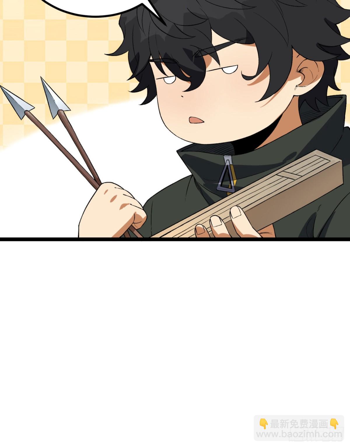 50回-你吓个der(1/2)-第50话