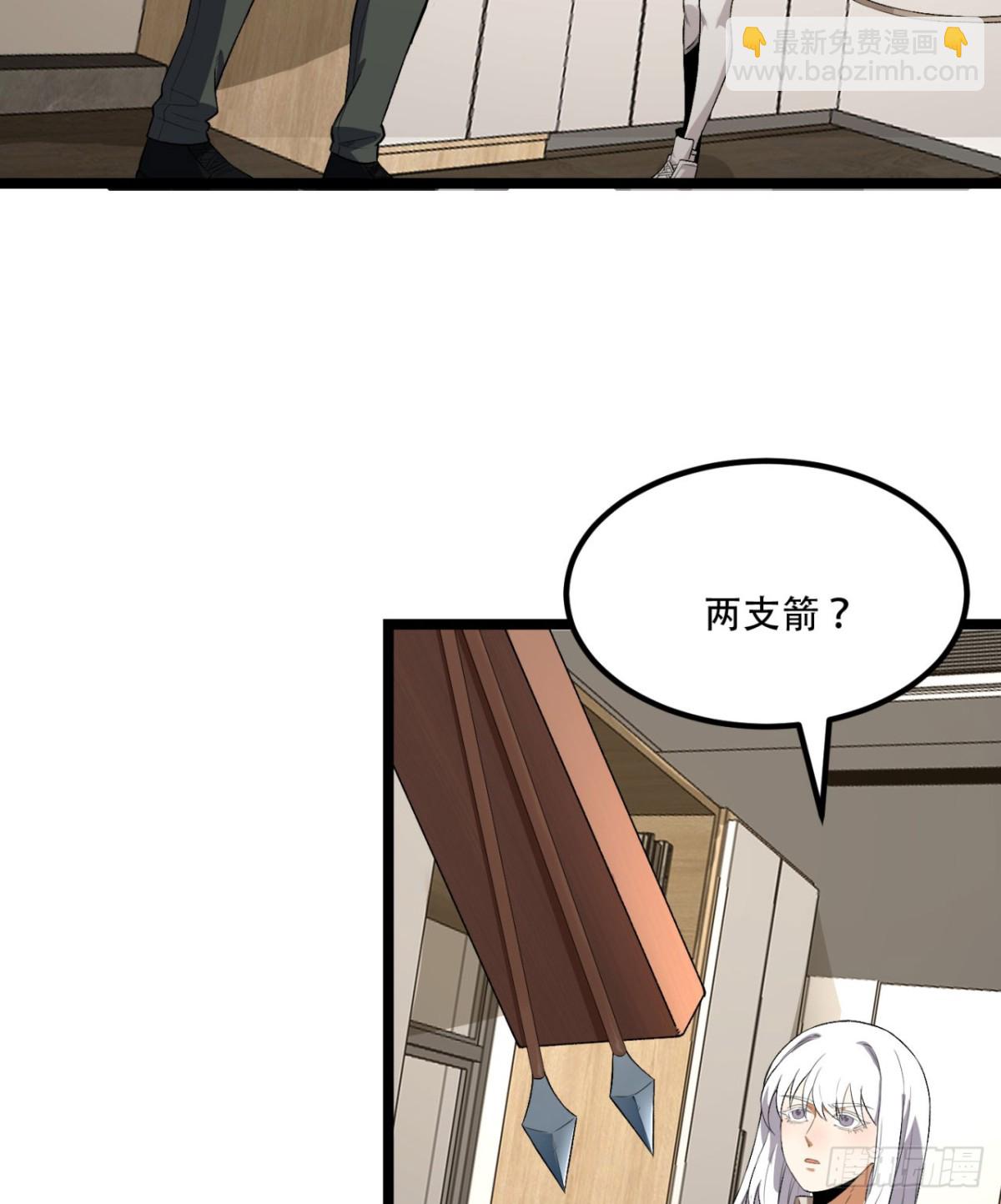 50回-你吓个der(1/2)-第50话