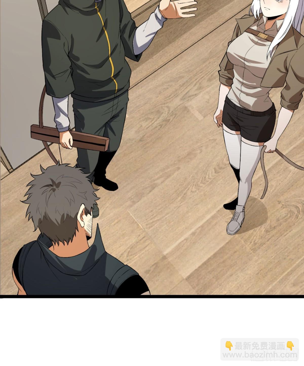 50回-你吓个der(1/2)-第50话