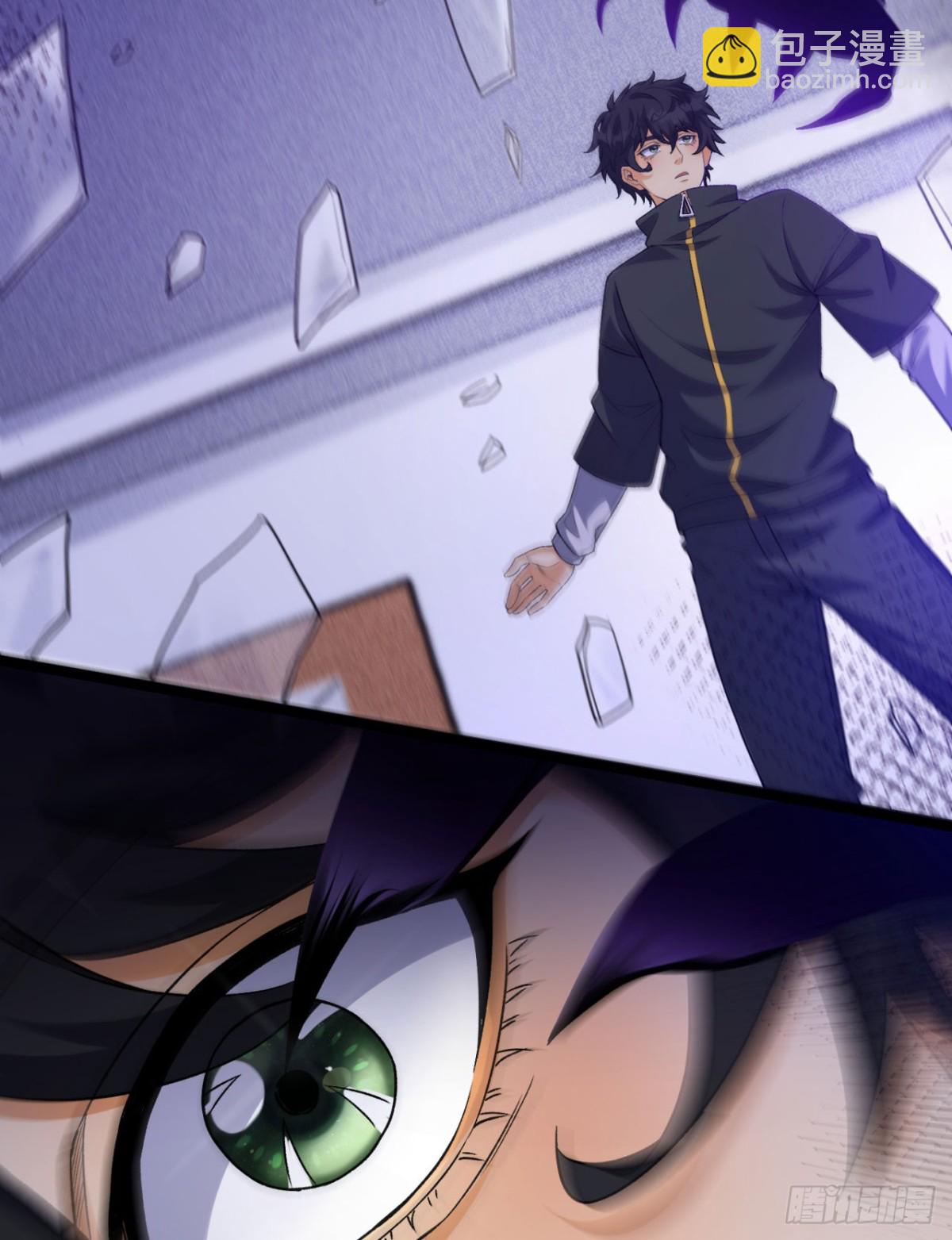 50回-你吓个der(1/2)-第50话