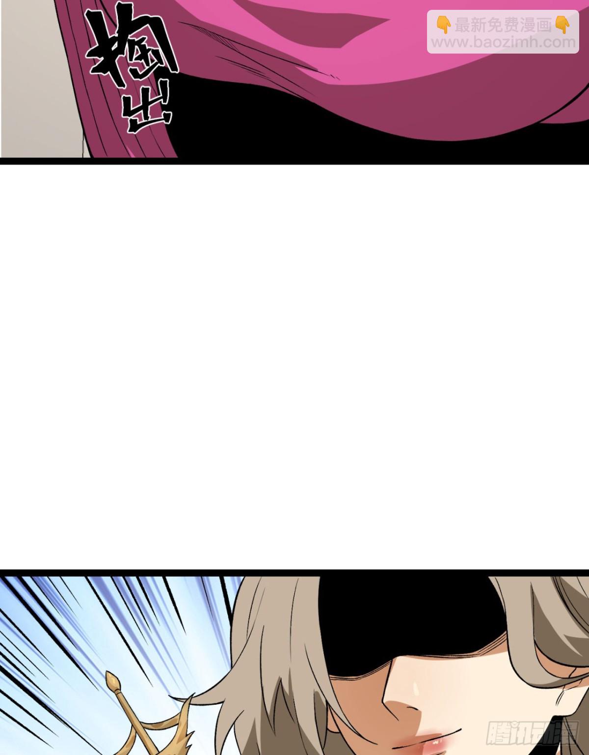 50回-你吓个der(1/2)-第50话