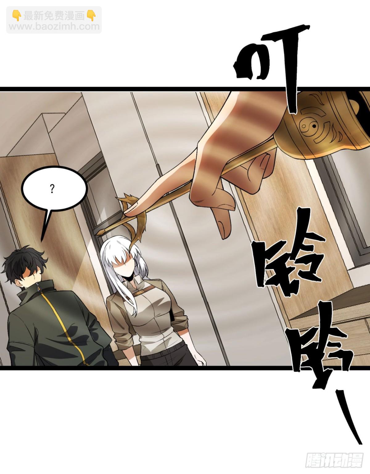 50回-你吓个der(1/2)-第50话