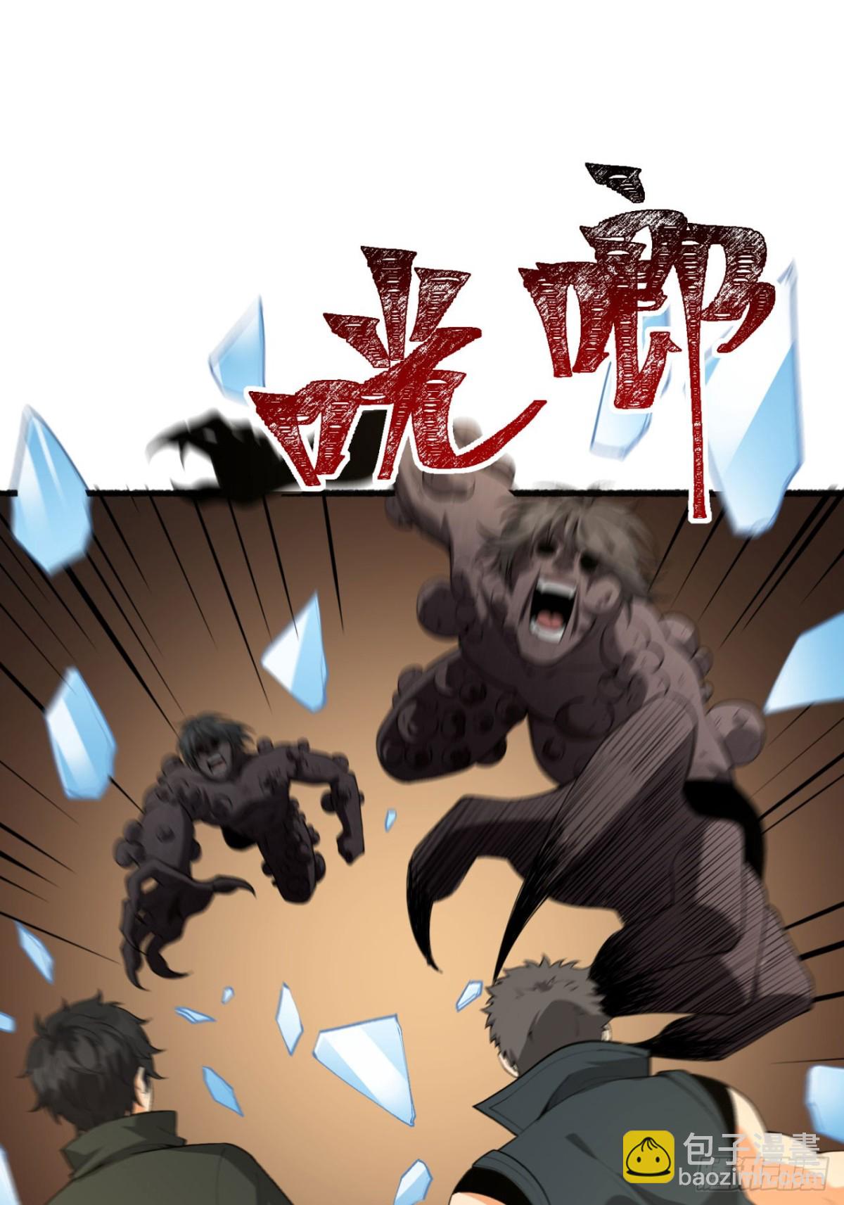 50回-你吓个der(1/2)-第50话