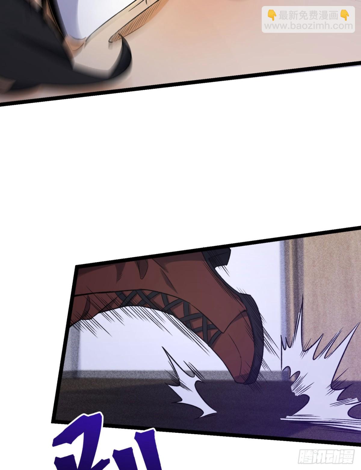 50回-你吓个der(1/2)-第50话