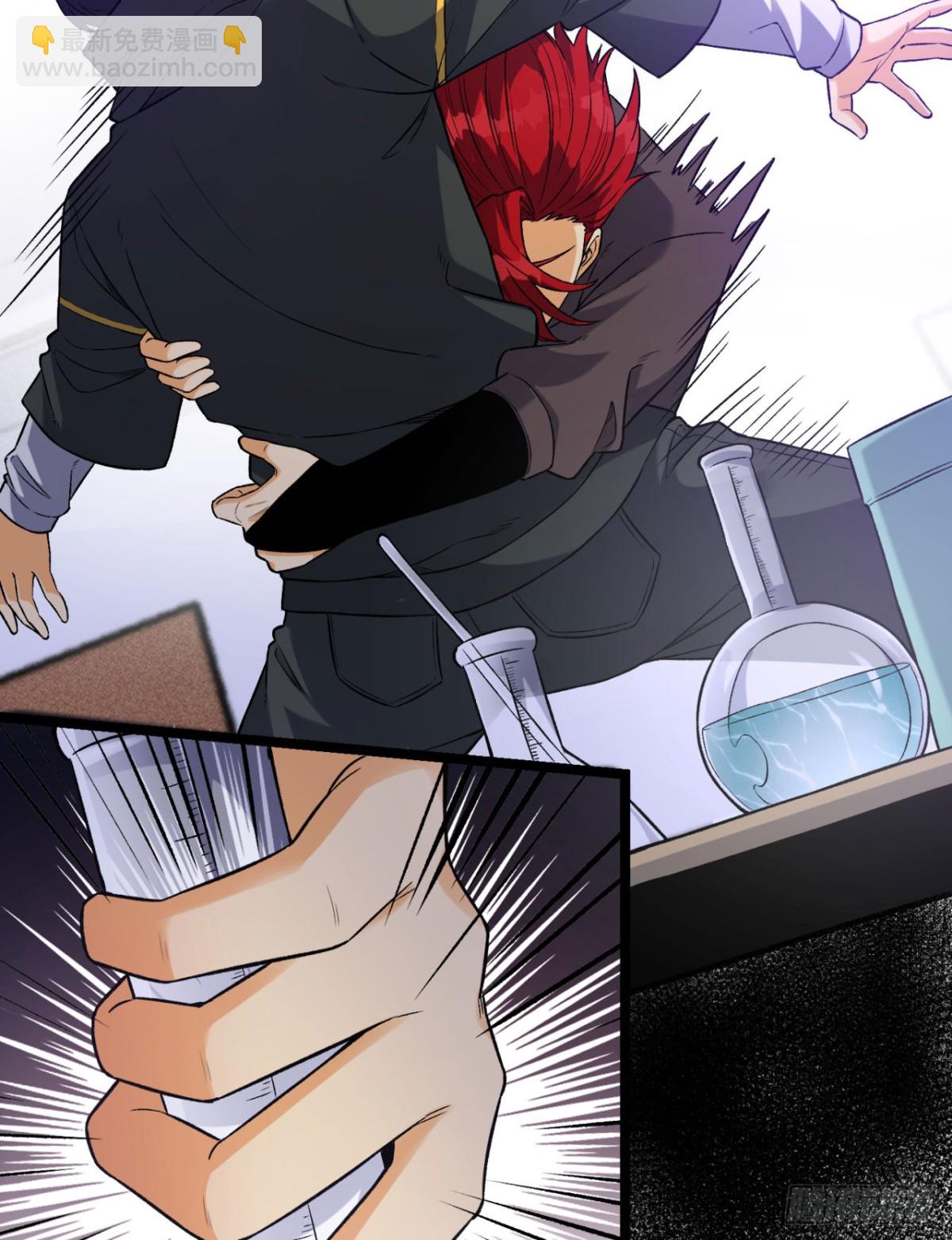 50回-你吓个der(1/2)-第50话