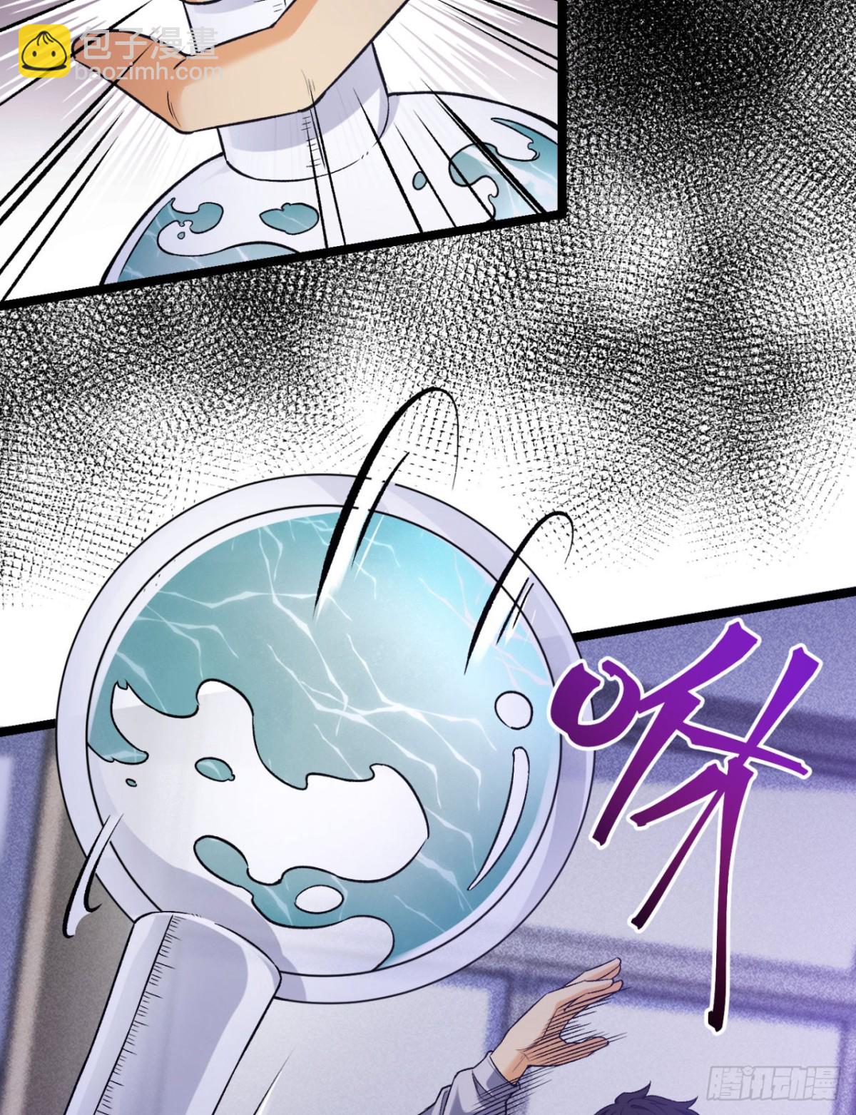 50回-你吓个der(1/2)-第50话