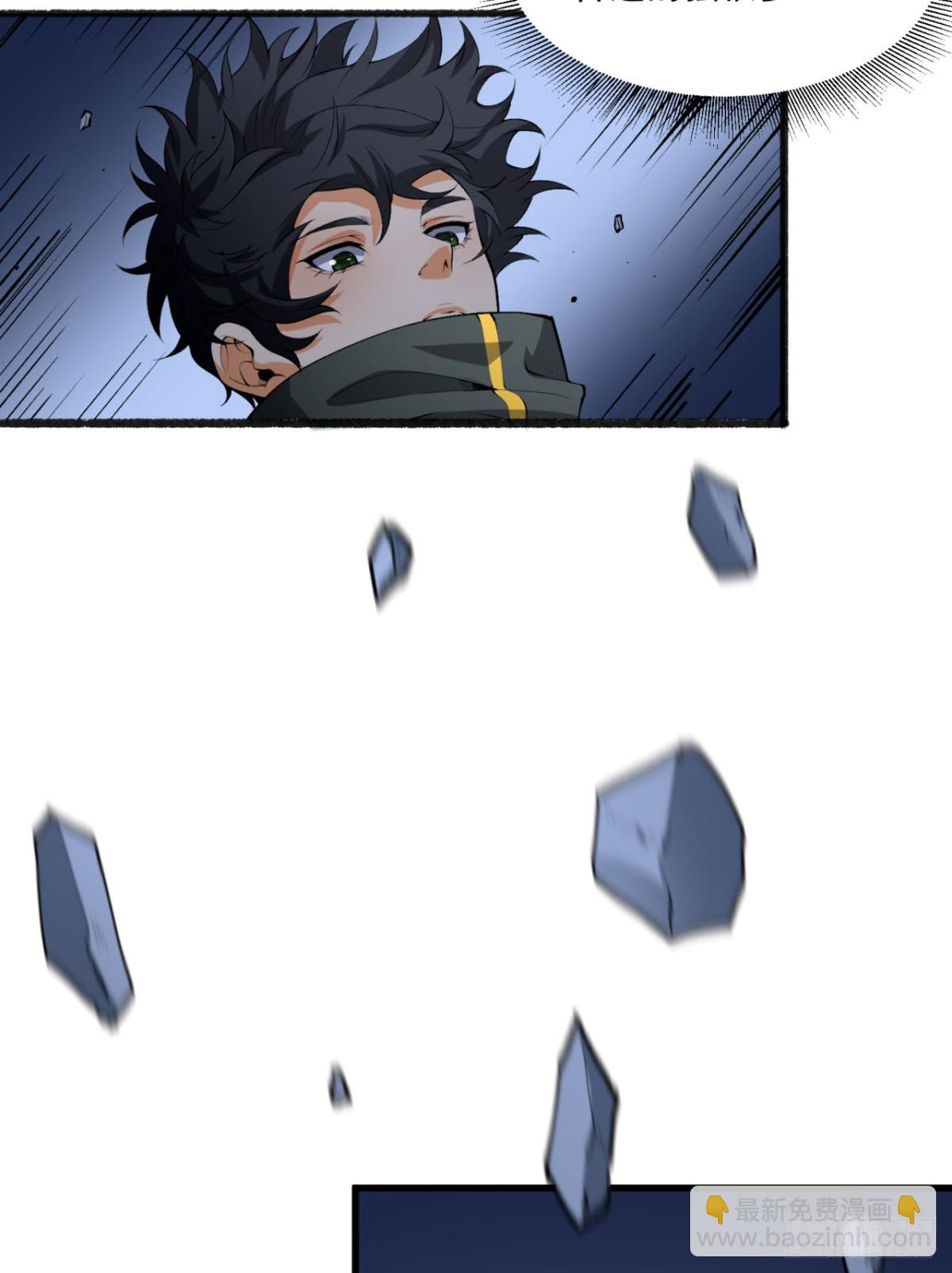 52回-这种爆炸都不死啊！(1/2)-第52话