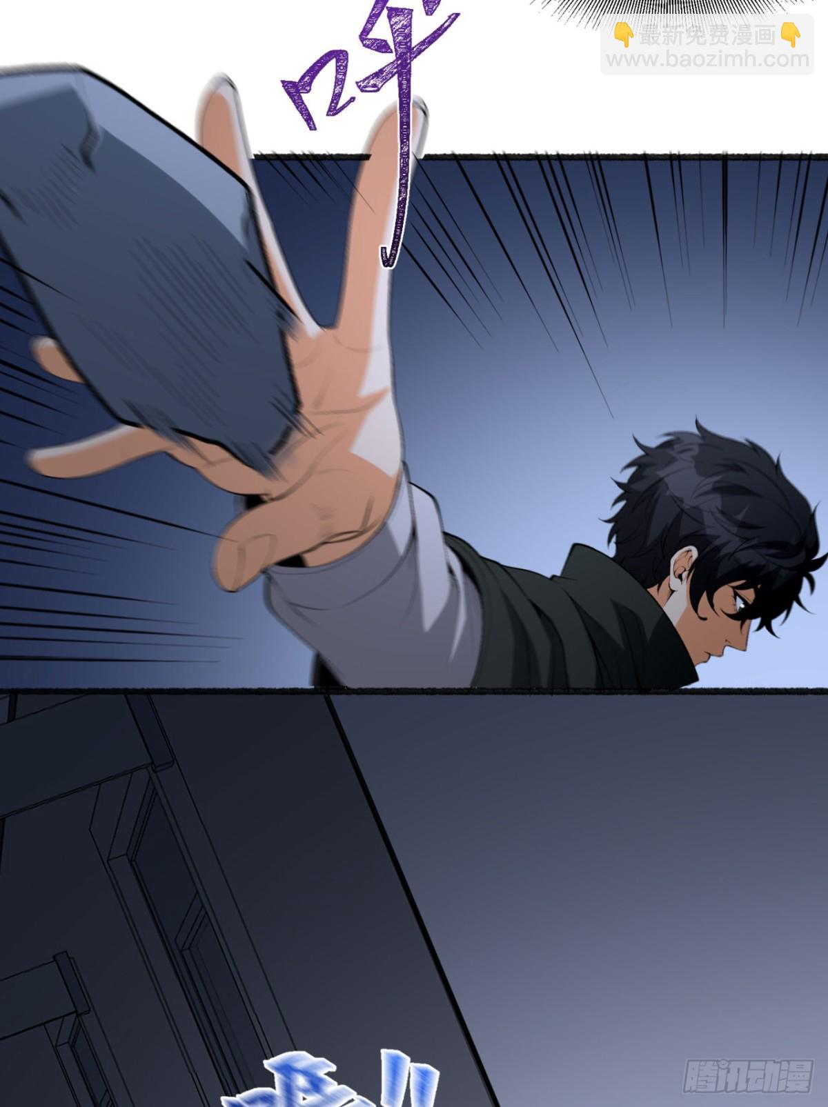 52回-这种爆炸都不死啊！(1/2)-第52话