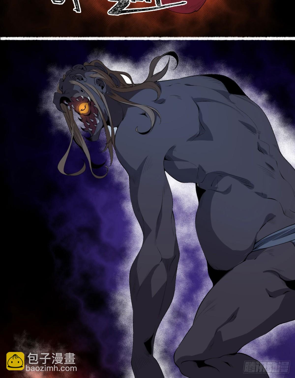 52回-这种爆炸都不死啊！(1/2)-第52话