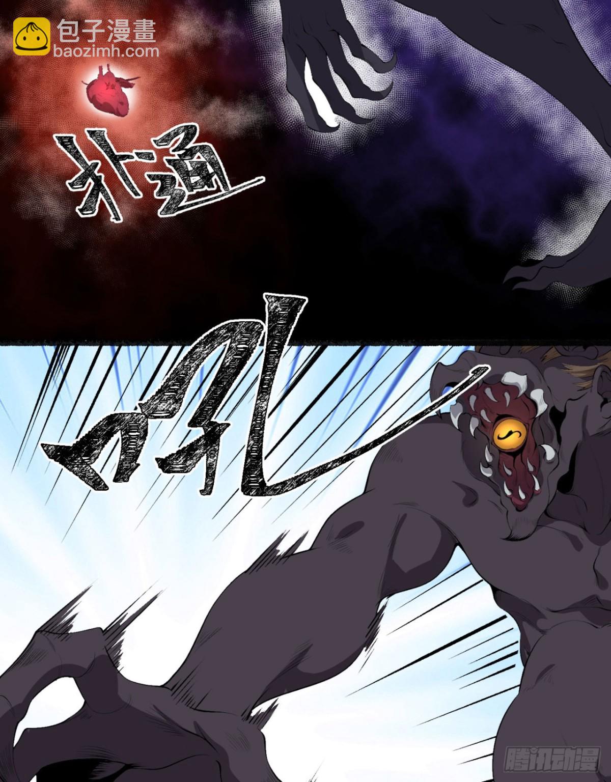 52回-这种爆炸都不死啊！(1/2)-第52话