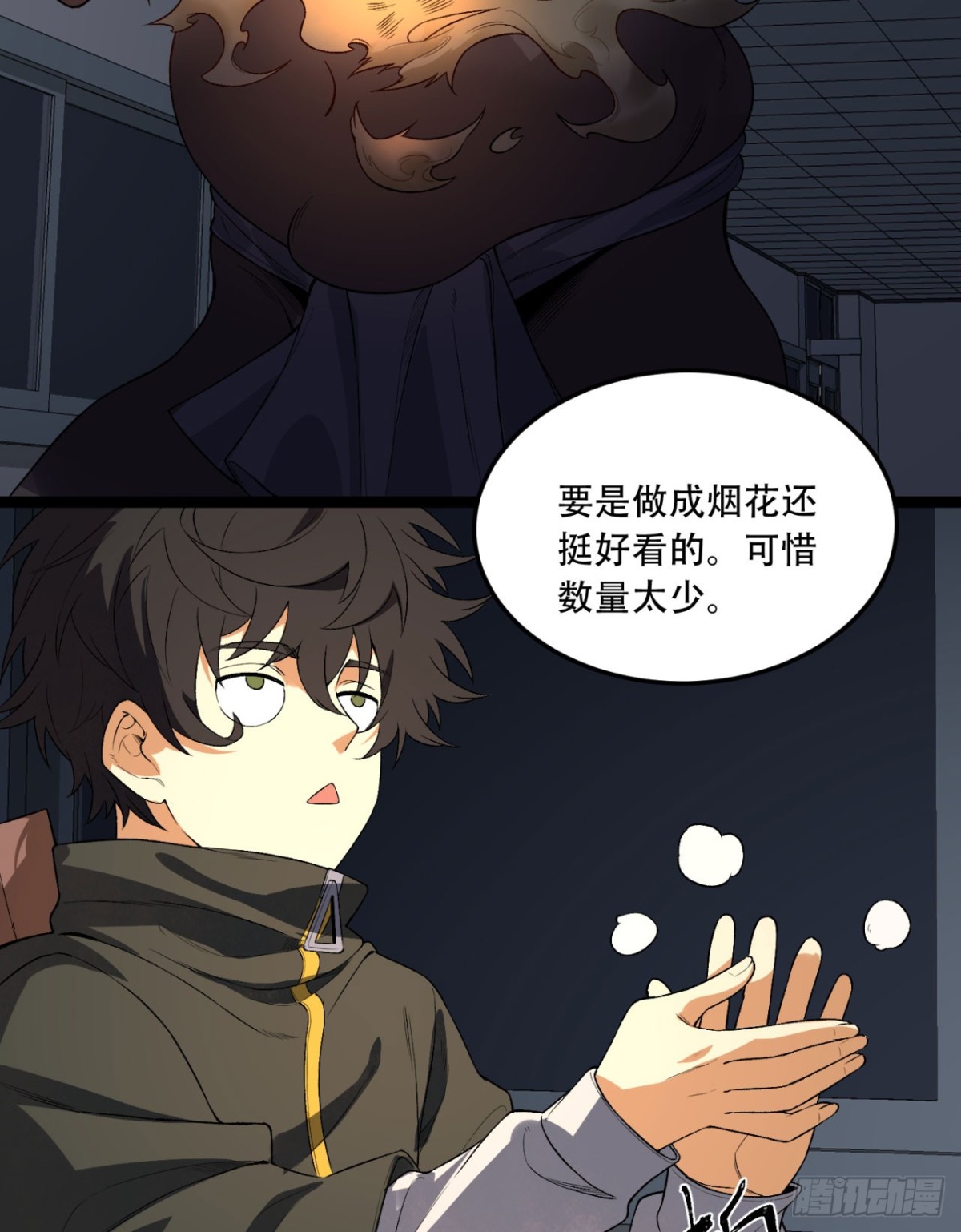 52回-这种爆炸都不死啊！(1/2)-第52话