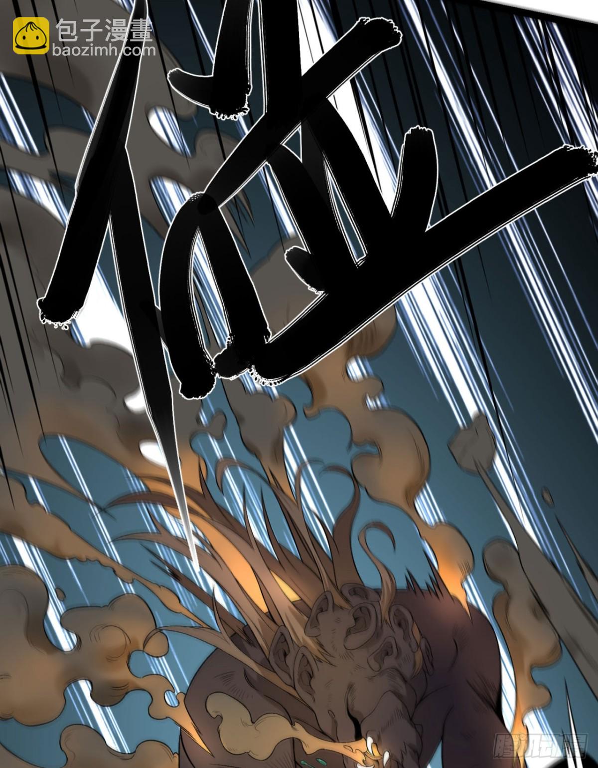 52回-这种爆炸都不死啊！(1/2)-第52话