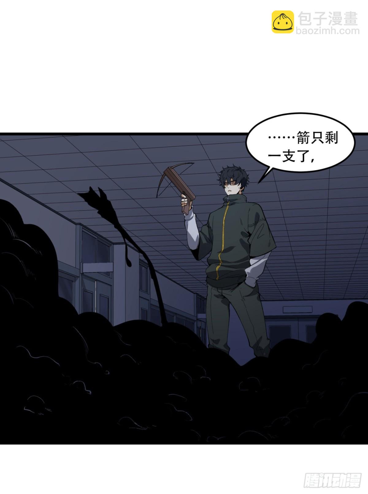 52回-这种爆炸都不死啊！(1/2)-第52话