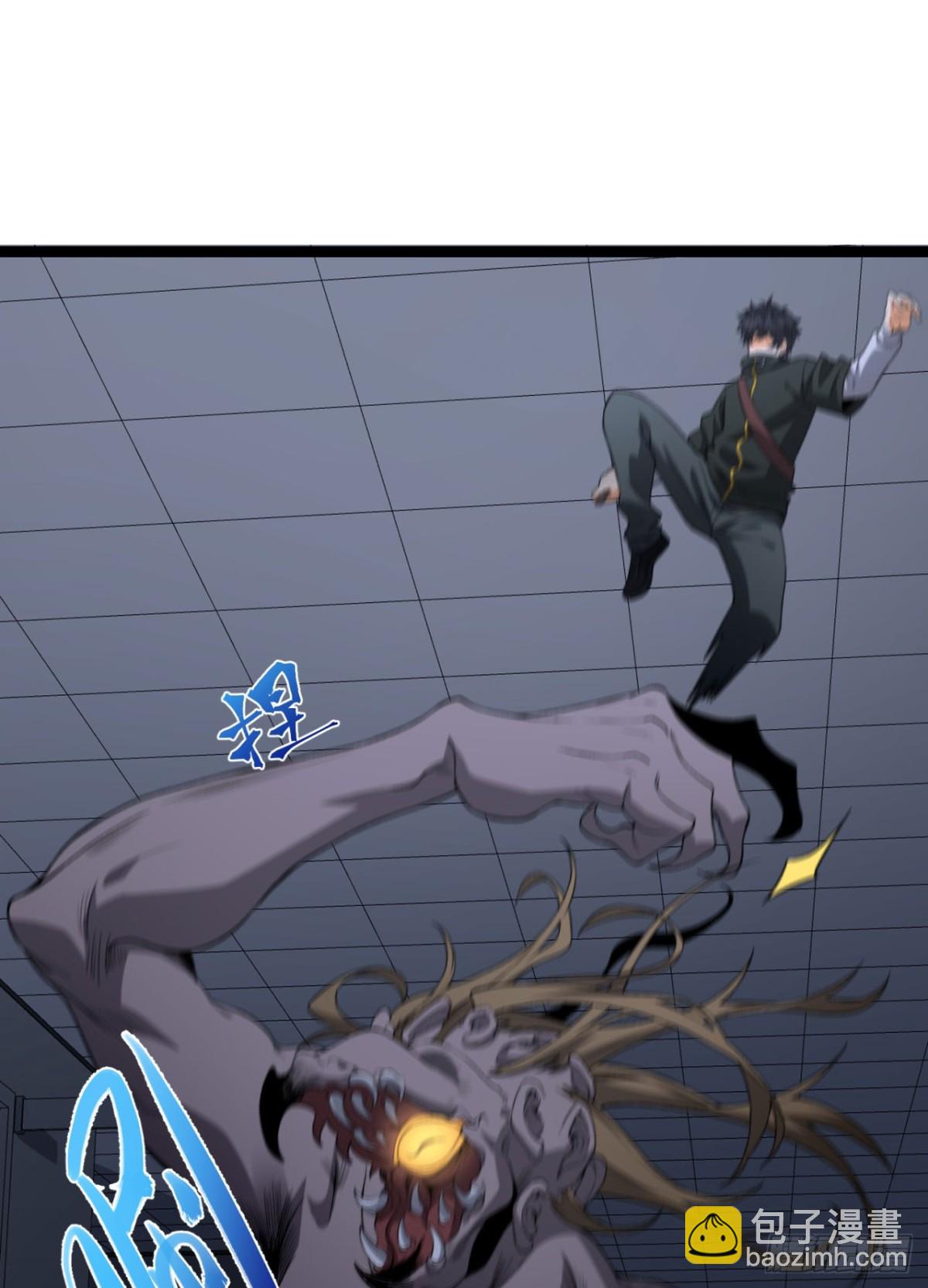 52回-这种爆炸都不死啊！(1/2)-第52话