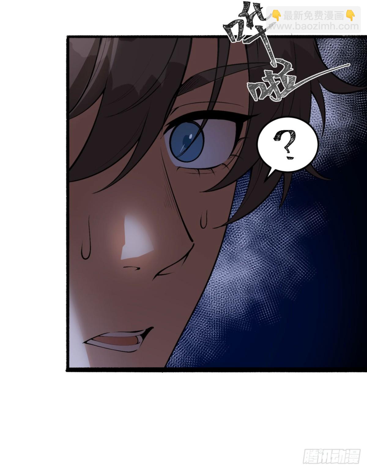 54回-你们两个想谁先死？(1/2)-第54话