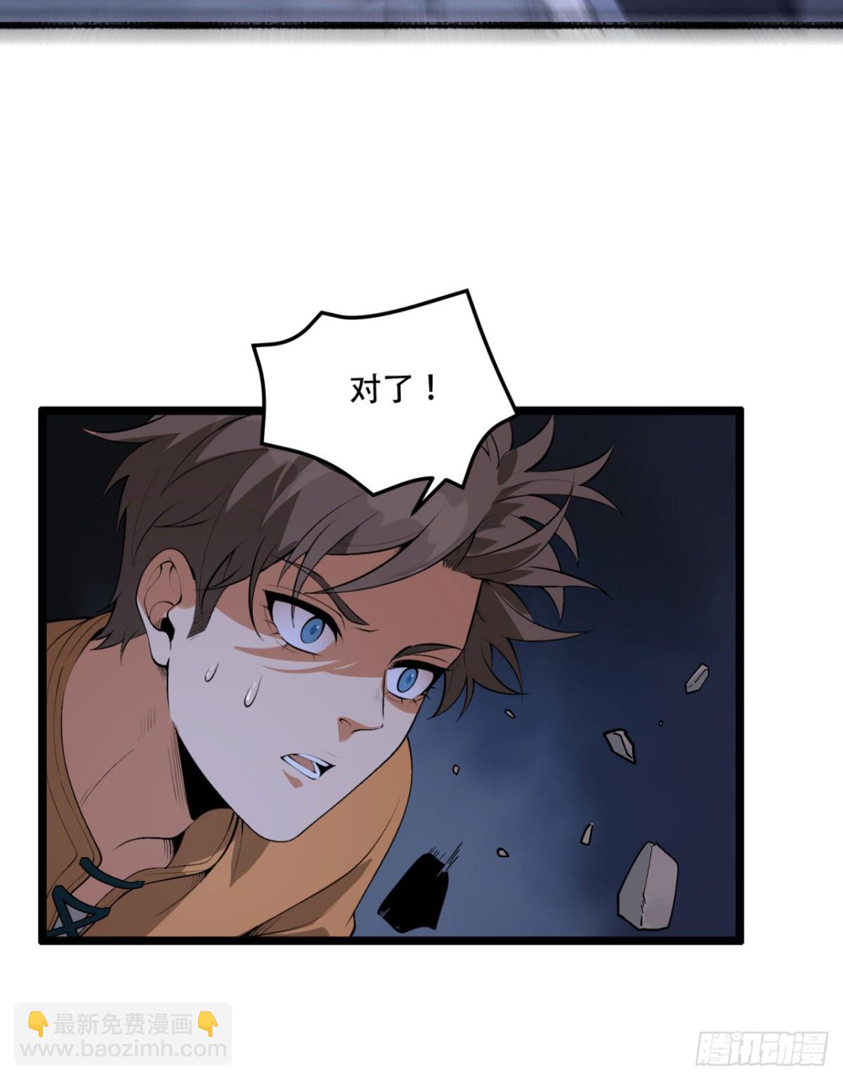 54回-你们两个想谁先死？(1/2)-第54话