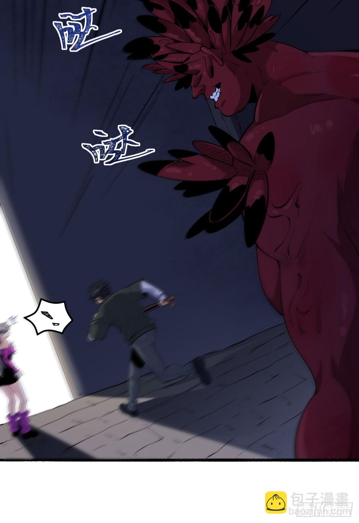 54回-你们两个想谁先死？(1/2)-第54话