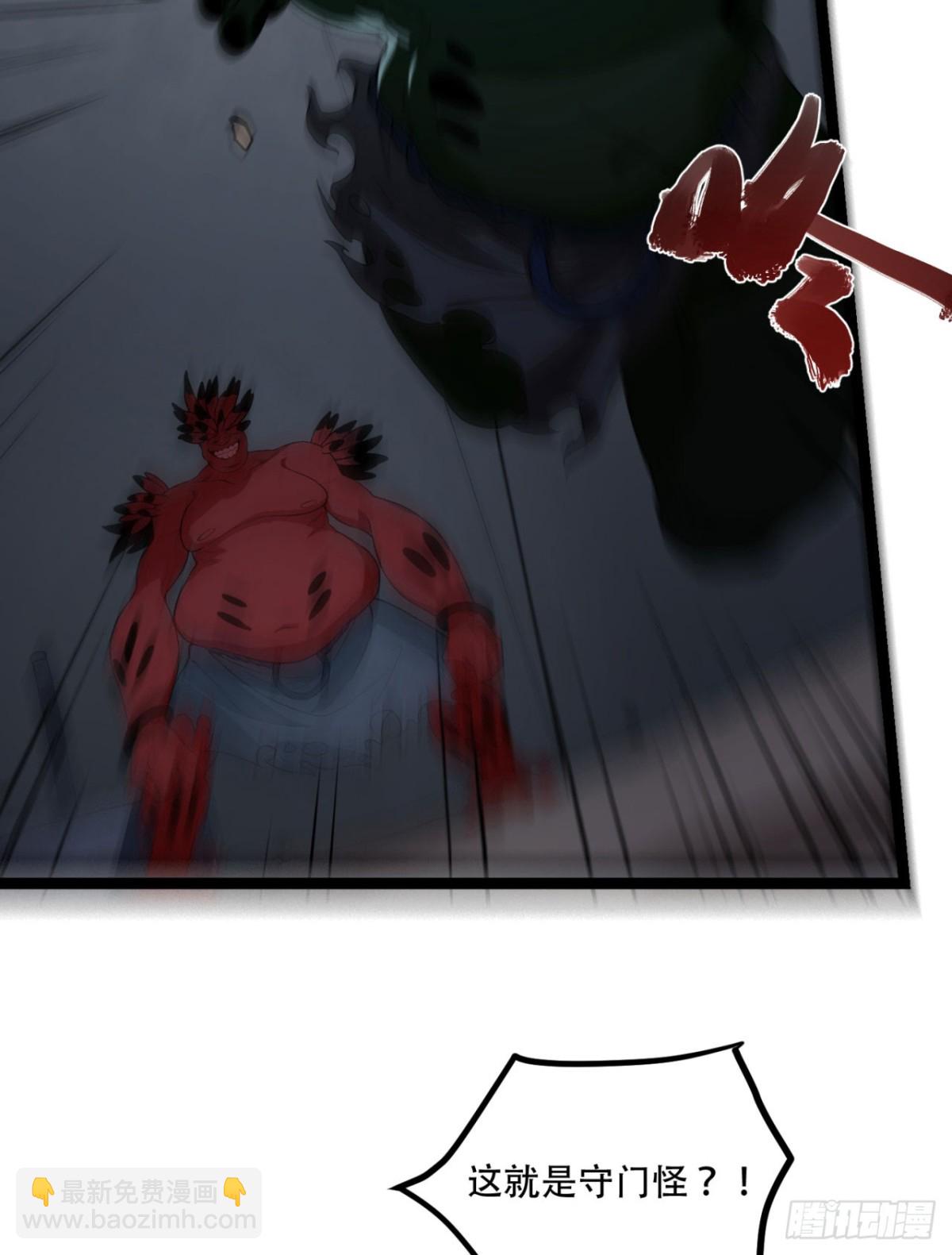 54回-你们两个想谁先死？(1/2)-第54话