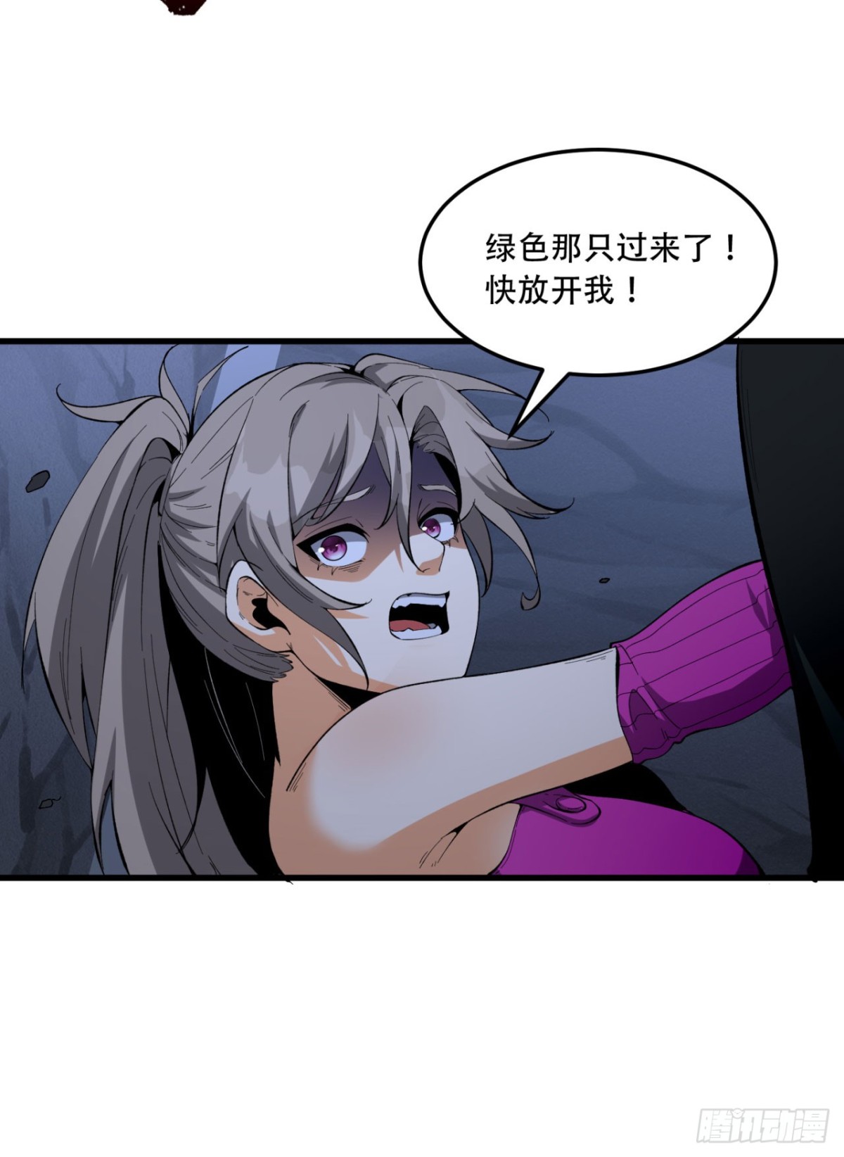 54回-你们两个想谁先死？(1/2)-第54话