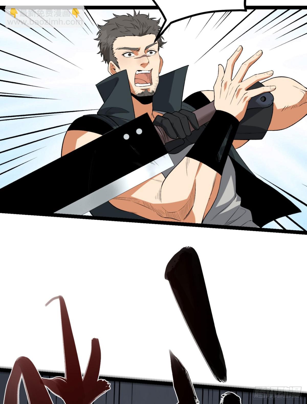 54回-你们两个想谁先死？(1/2)-第54话