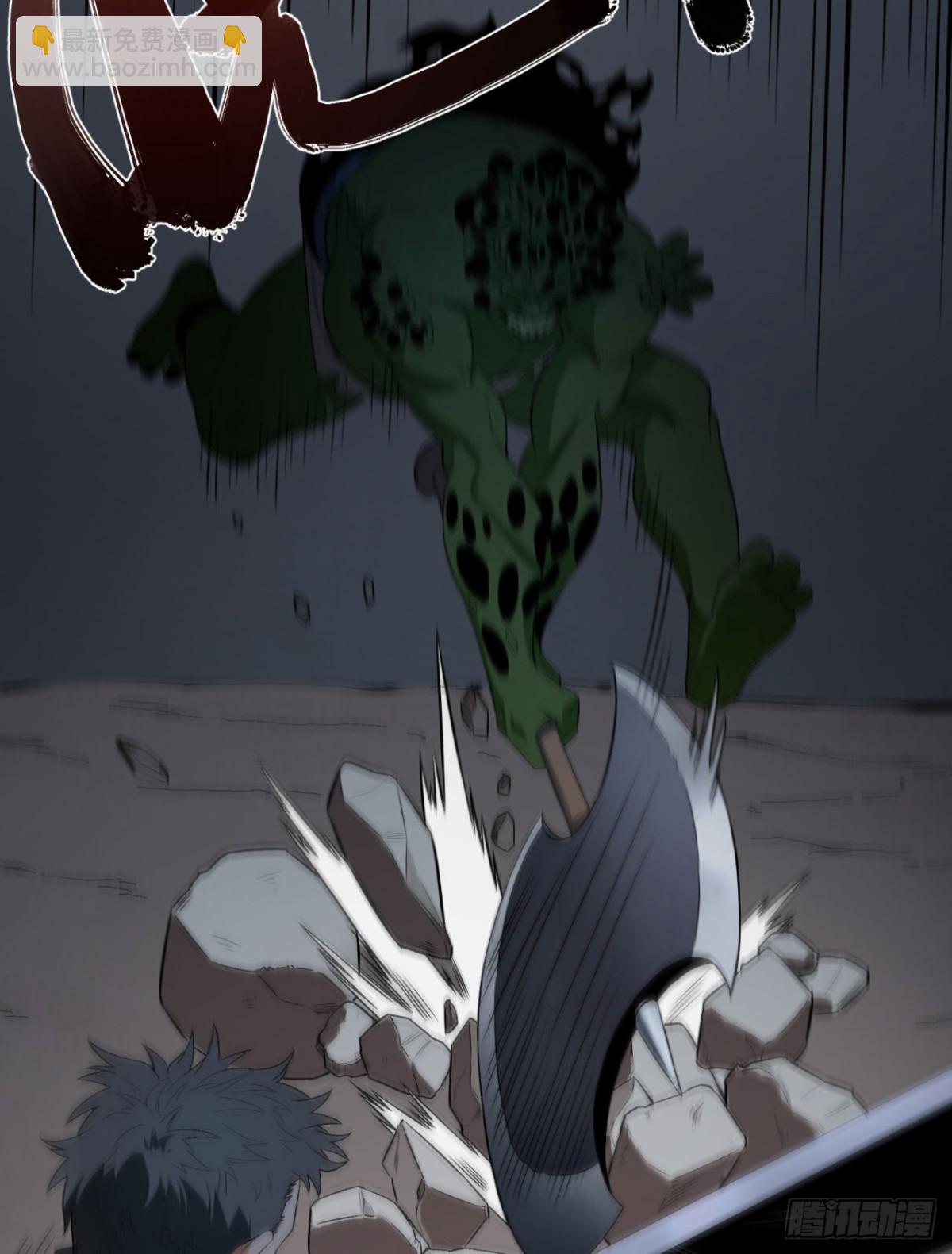 54回-你们两个想谁先死？(1/2)-第54话